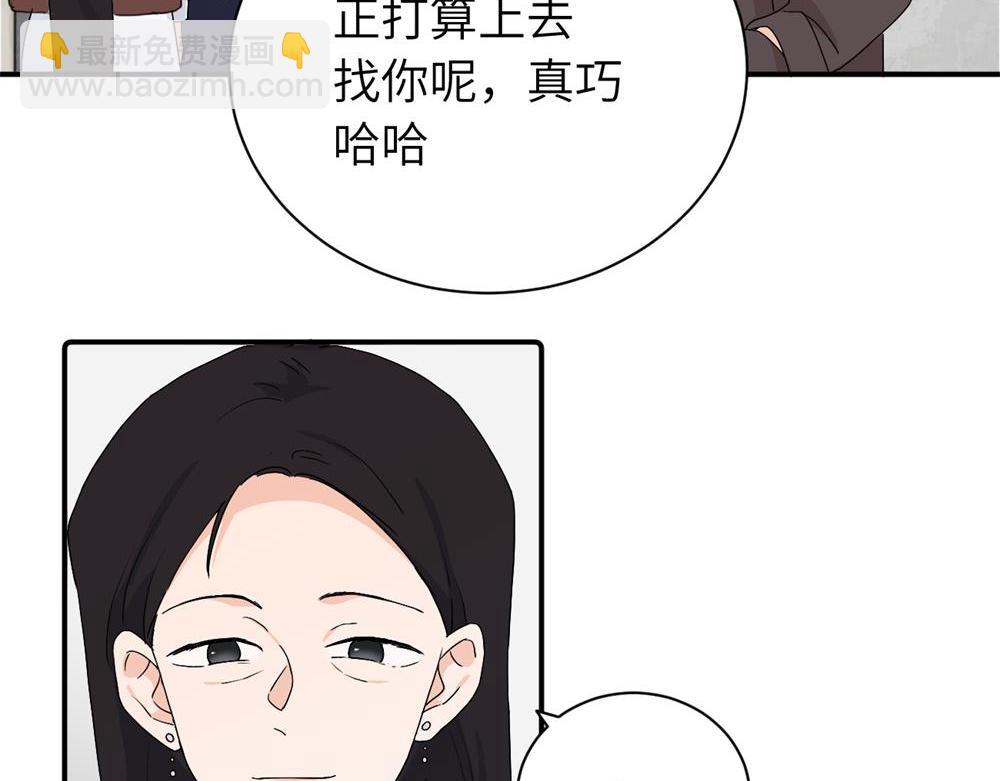 第二十六话 江雪的弱点？(1/2)-第27话