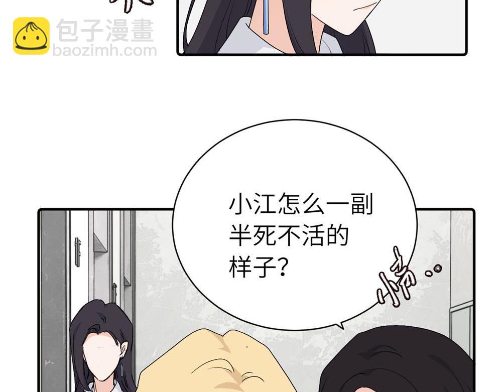 第二十六话 江雪的弱点？(1/2)-第27话