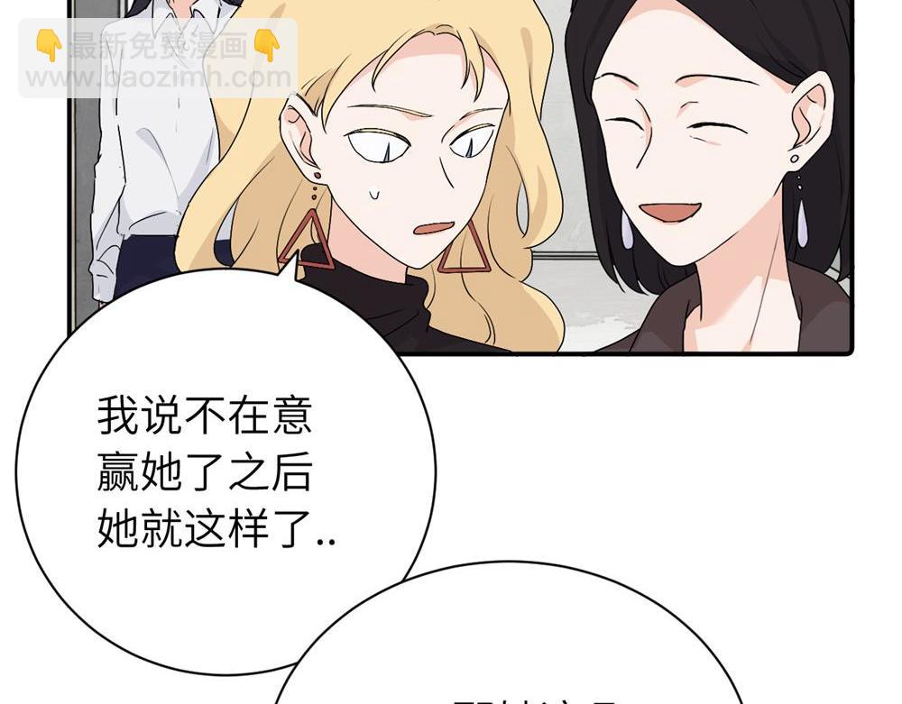 第二十六话 江雪的弱点？(1/2)-第27话