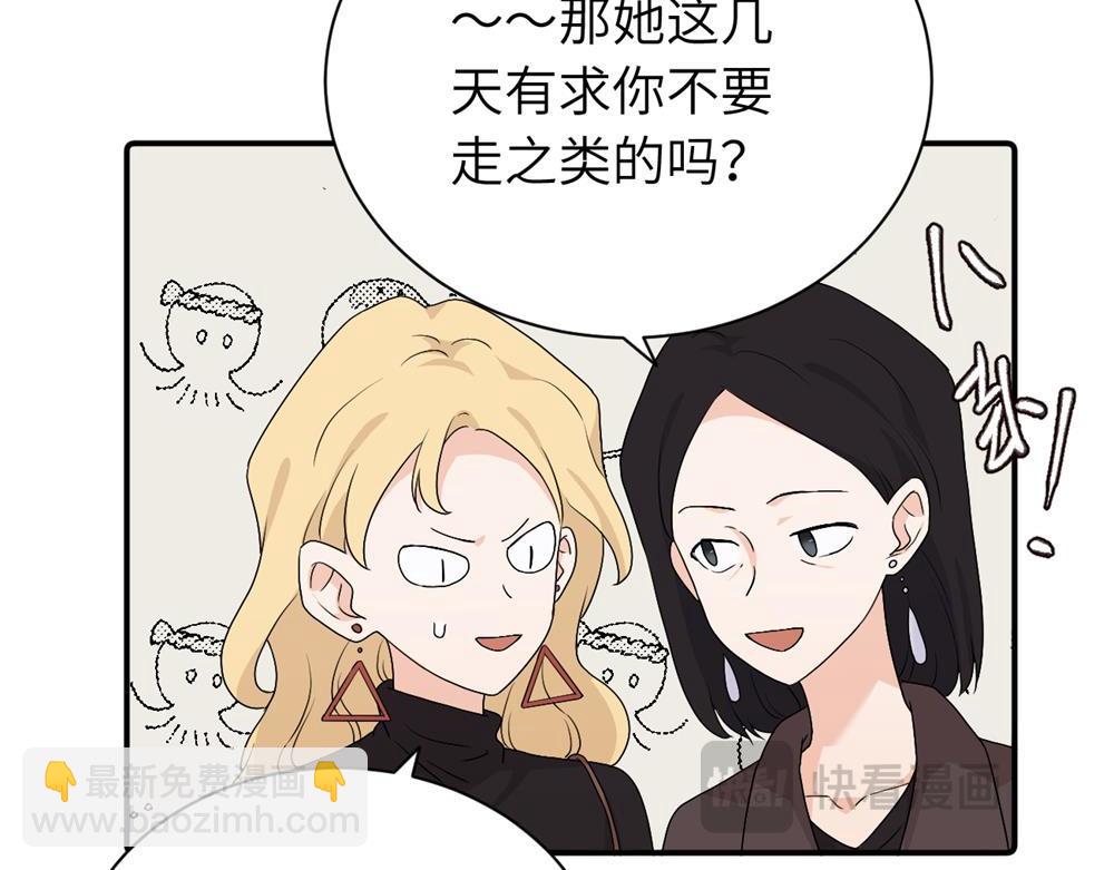 第二十六话 江雪的弱点？(1/2)-第27话