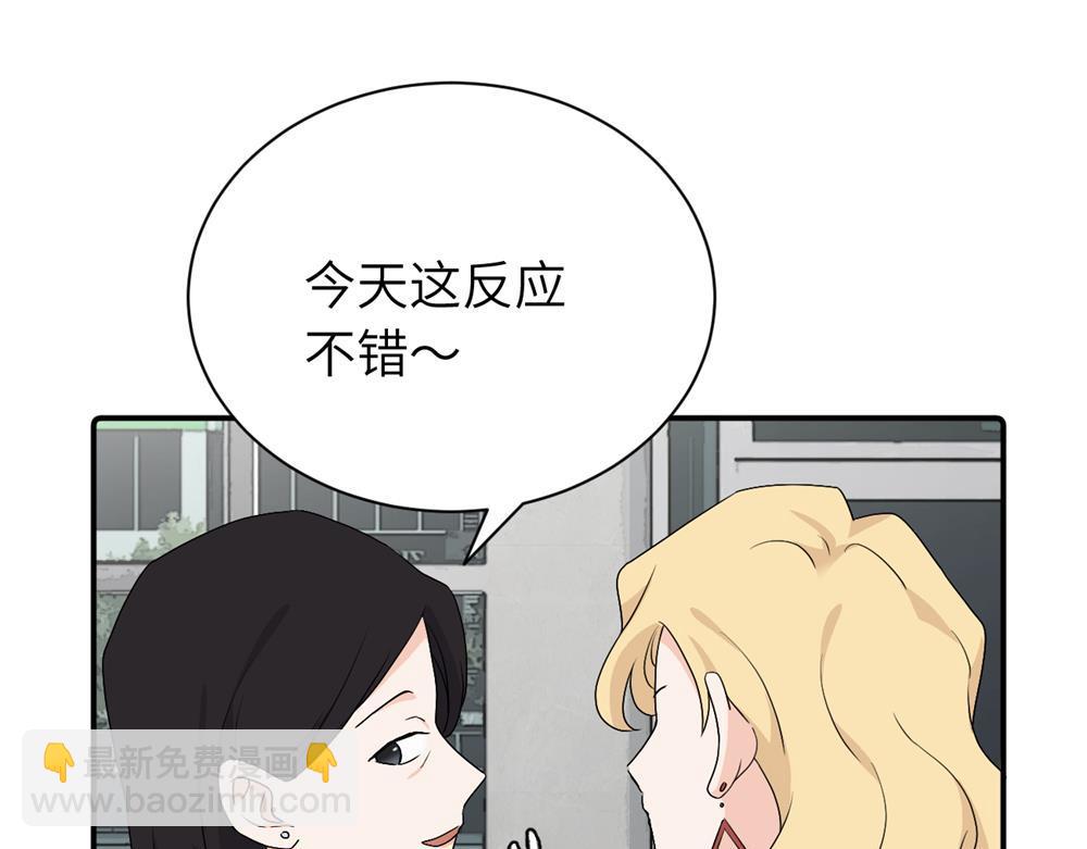 第二十六话 江雪的弱点？(1/2)-第27话