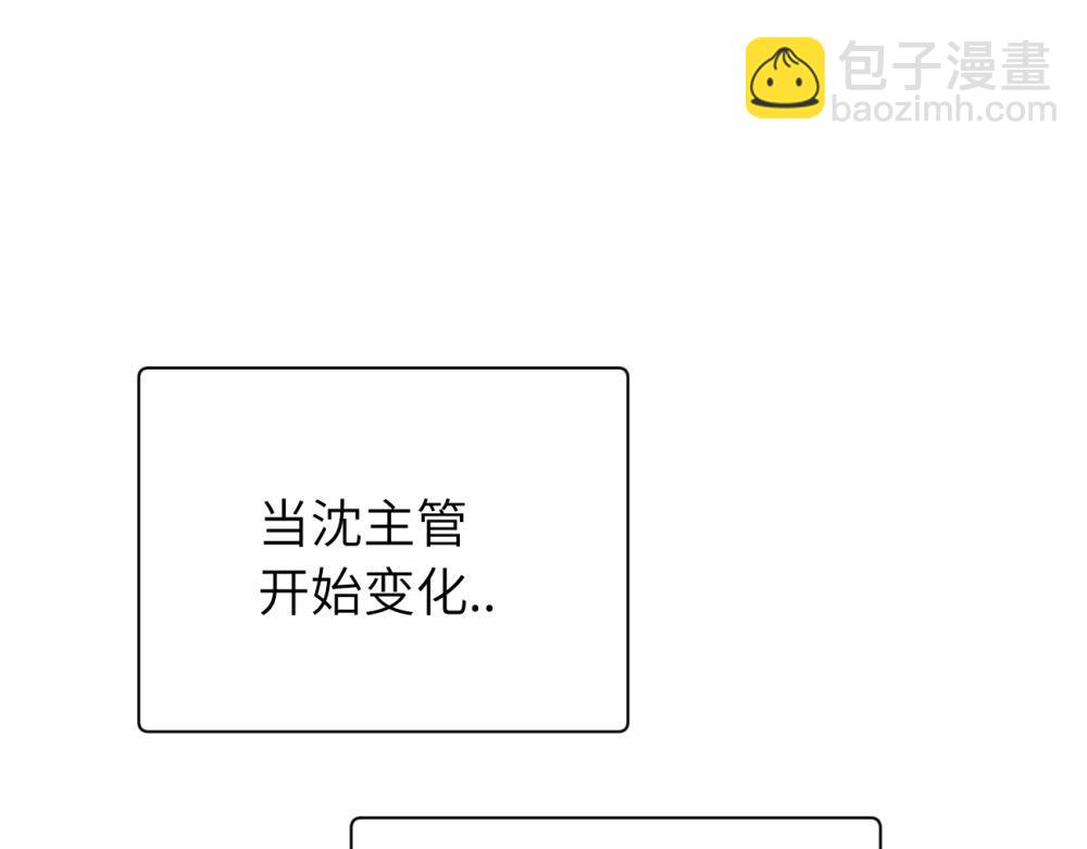 第二十六话 江雪的弱点？(1/2)-第27话