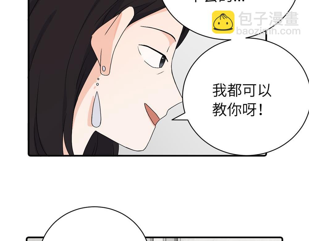 第二十六话 江雪的弱点？(1/2)-第27话