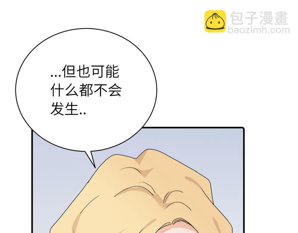 第二十六话 江雪的弱点？(1/2)-第27话