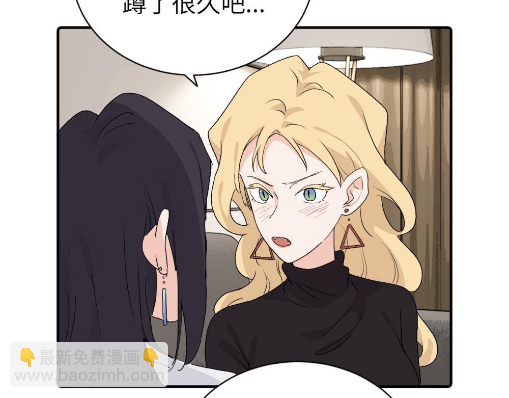 第二十八话 留宿(1/2)-第29话