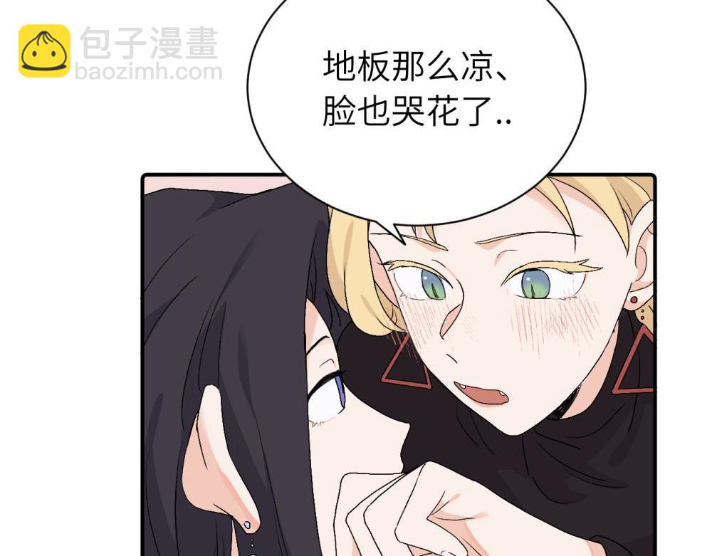 第二十八话 留宿(1/2)-第29话