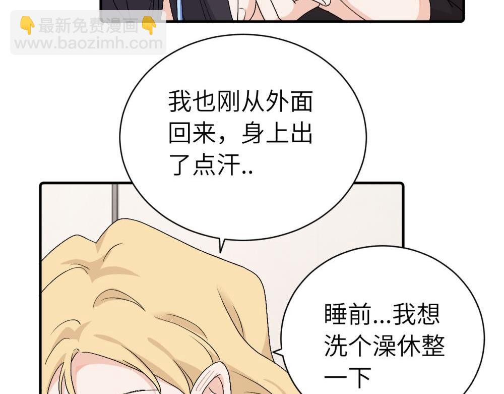 第二十八话 留宿(1/2)-第29话