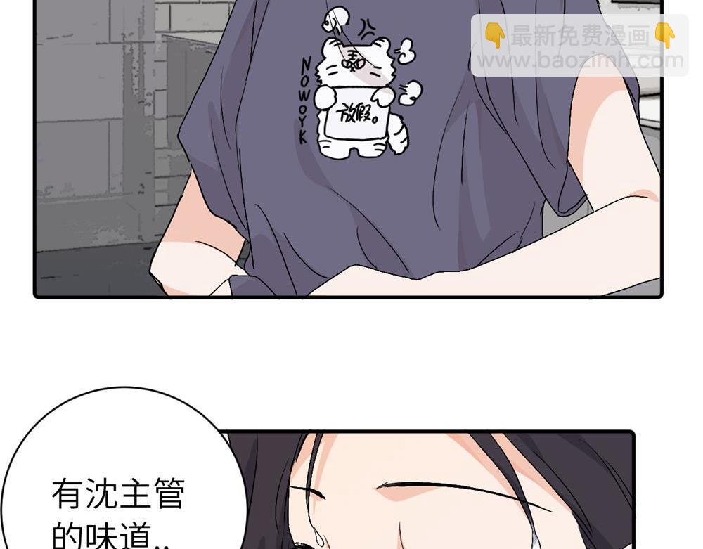 第二十八话 留宿(1/2)-第29话