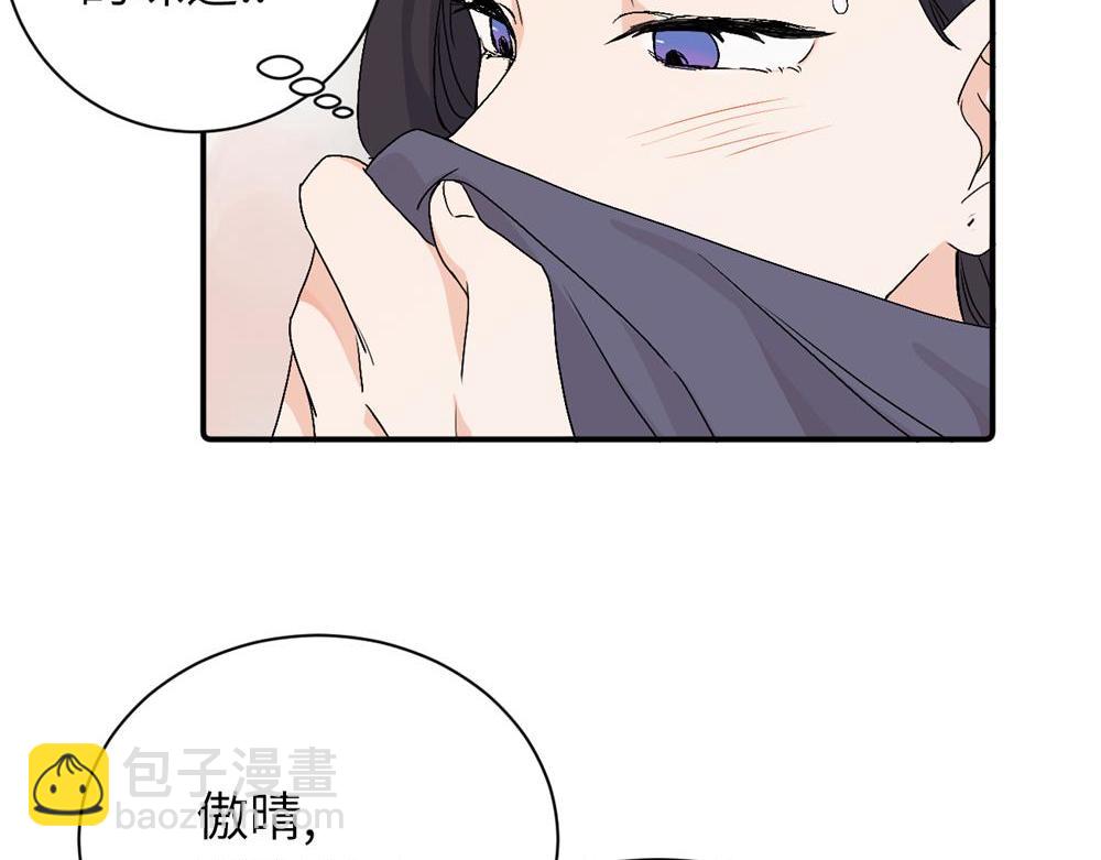 第二十八话 留宿(1/2)-第29话