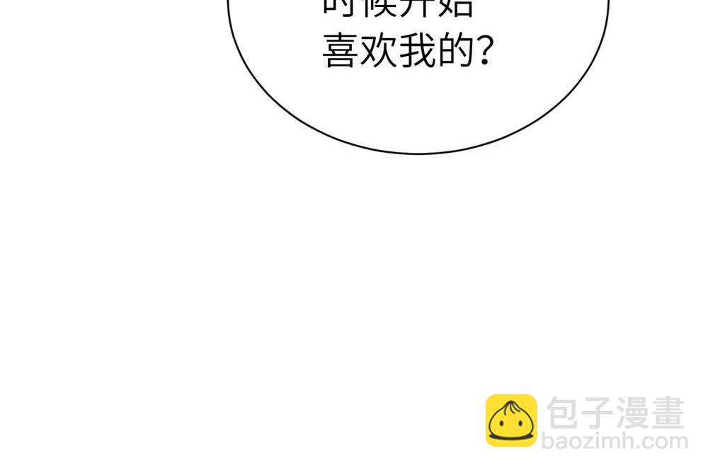 第二十八话 留宿(1/2)-第29话