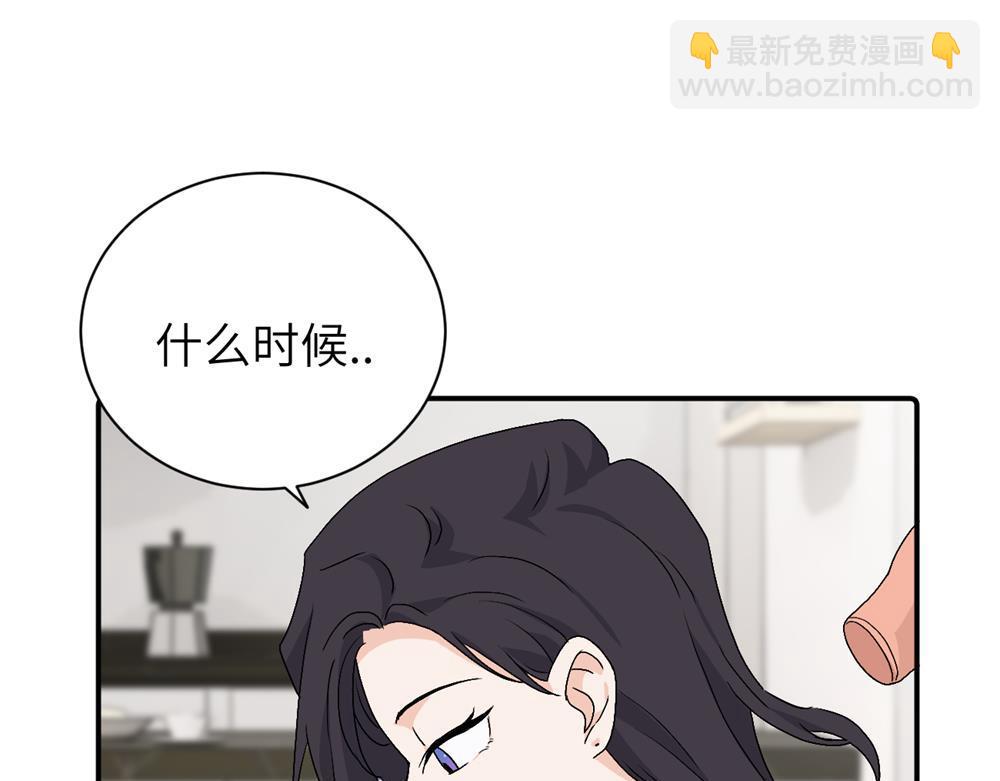 第二十八话 留宿(1/2)-第29话