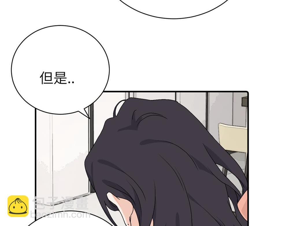 第二十八话 留宿(1/2)-第29话