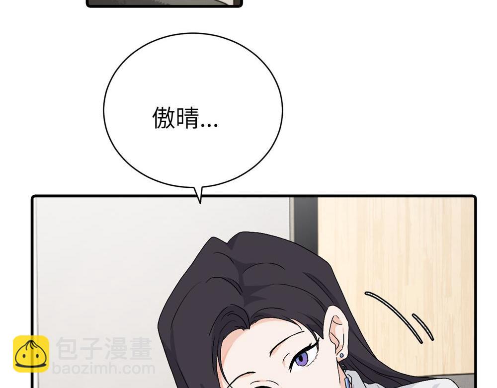 第二十八话 留宿(1/2)-第29话