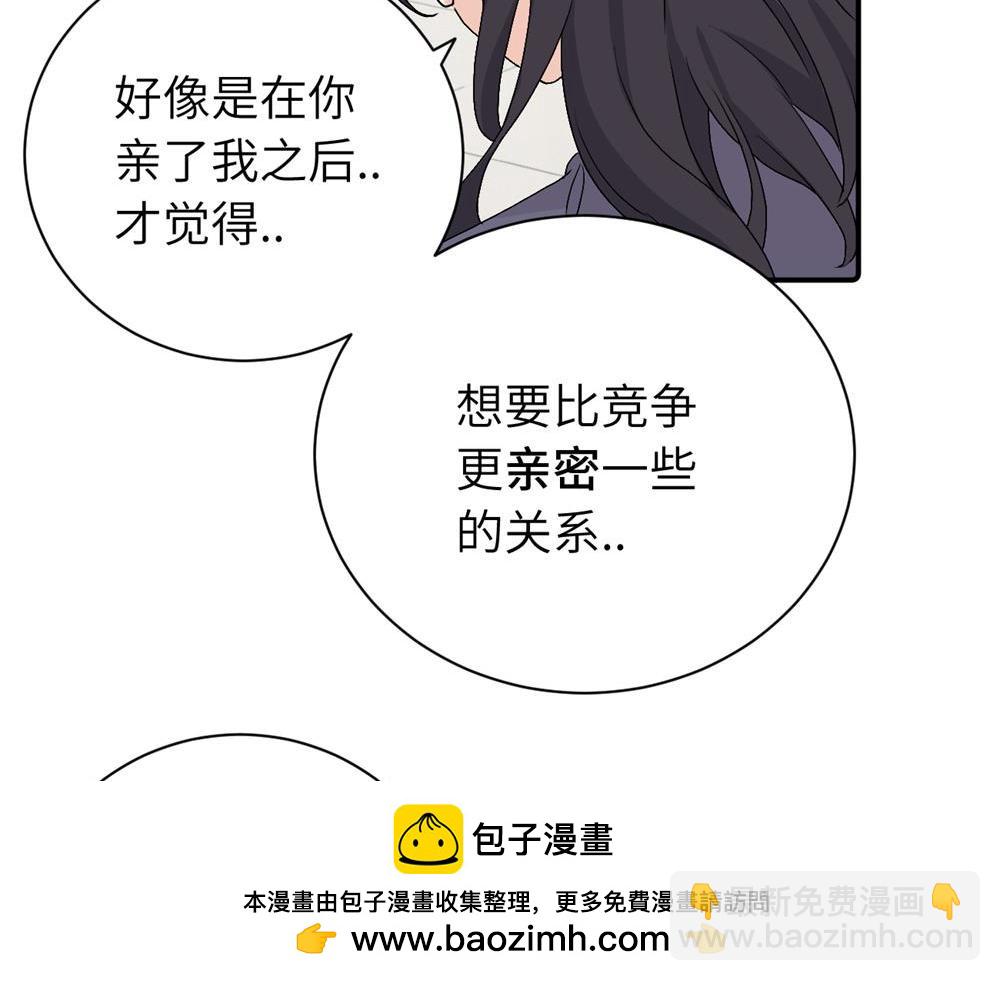 第二十八话 留宿(1/2)-第29话