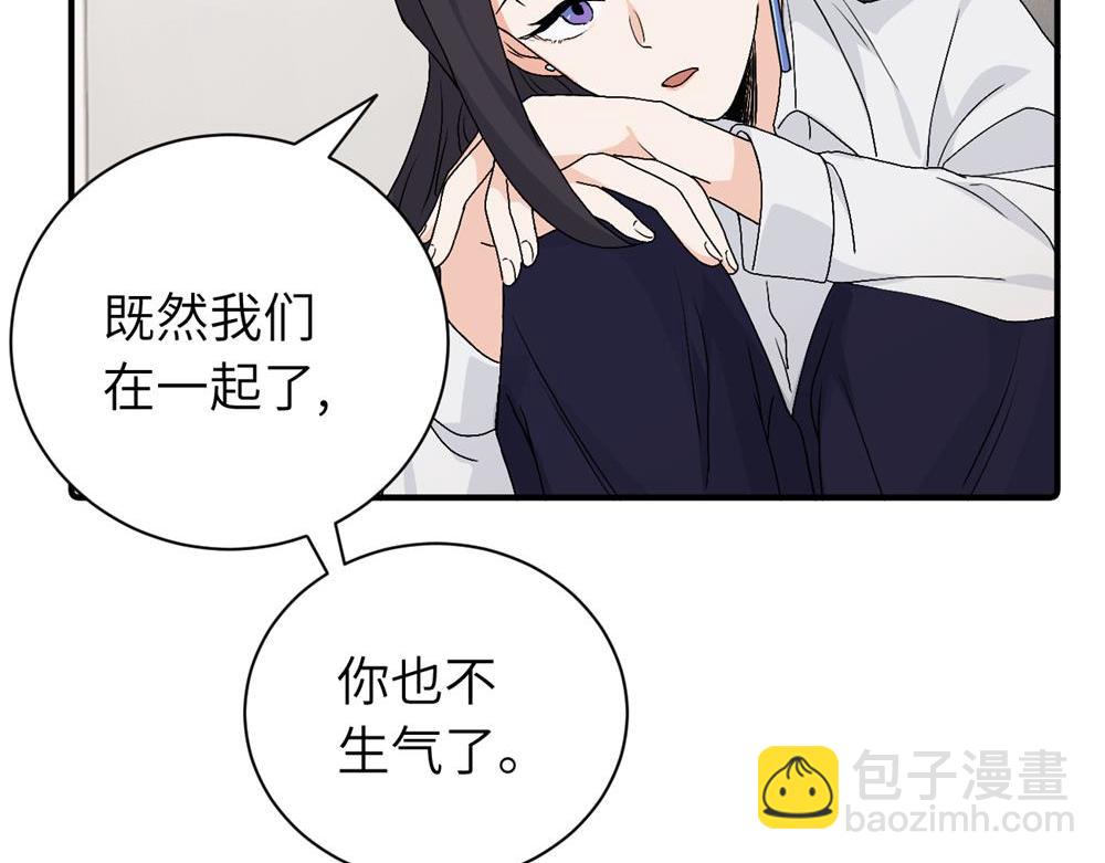 第二十八话 留宿(1/2)-第29话