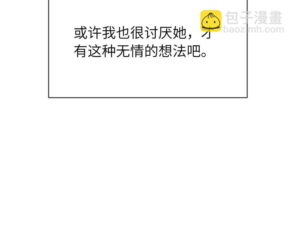 第三话 还挺有趣的(1/2)-第3话