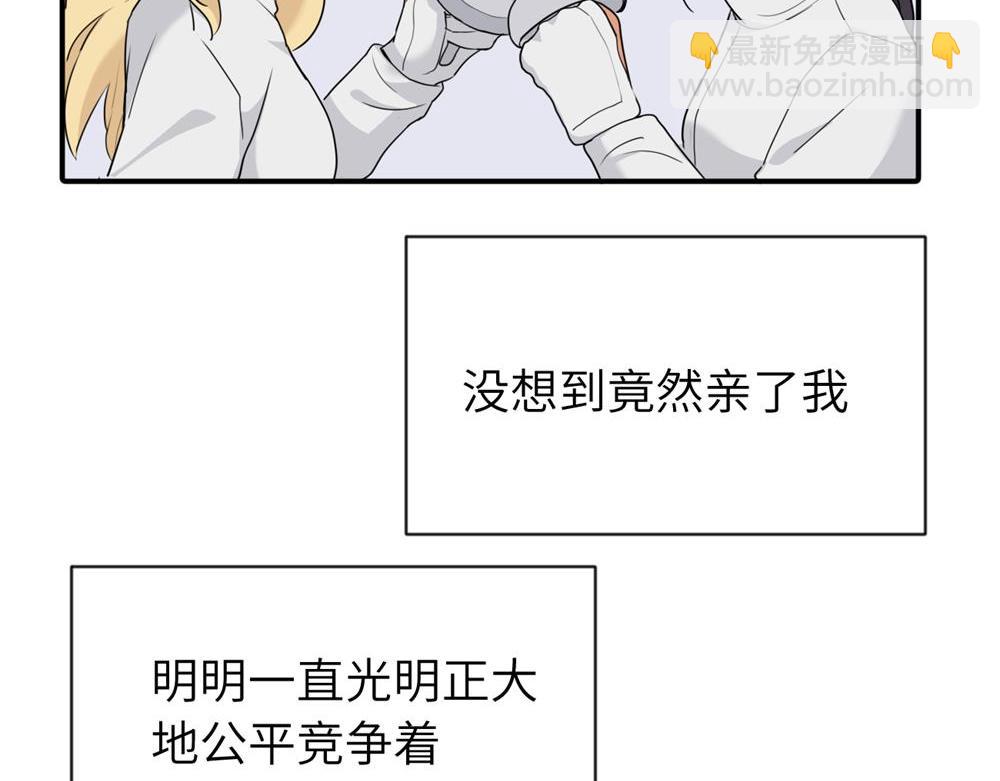 第三话 还挺有趣的(1/2)-第3话