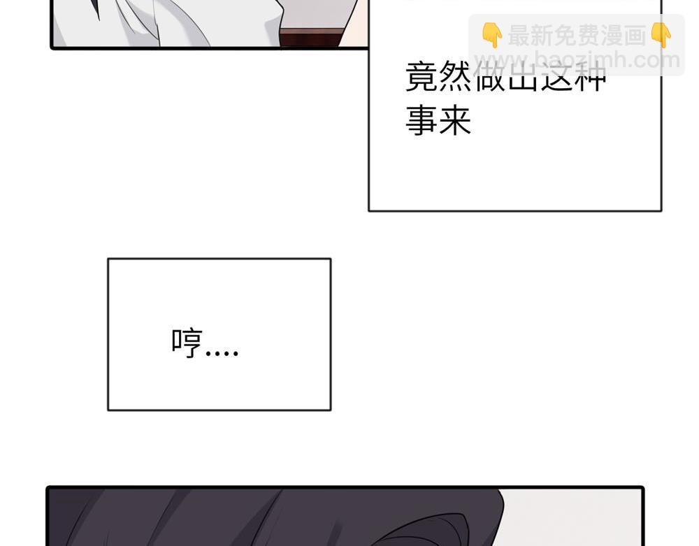 第三话 还挺有趣的(1/2)-第3话