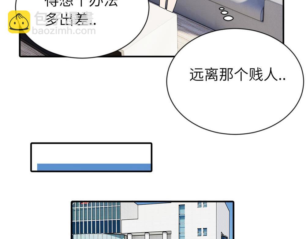 第三话 还挺有趣的(1/2)-第3话