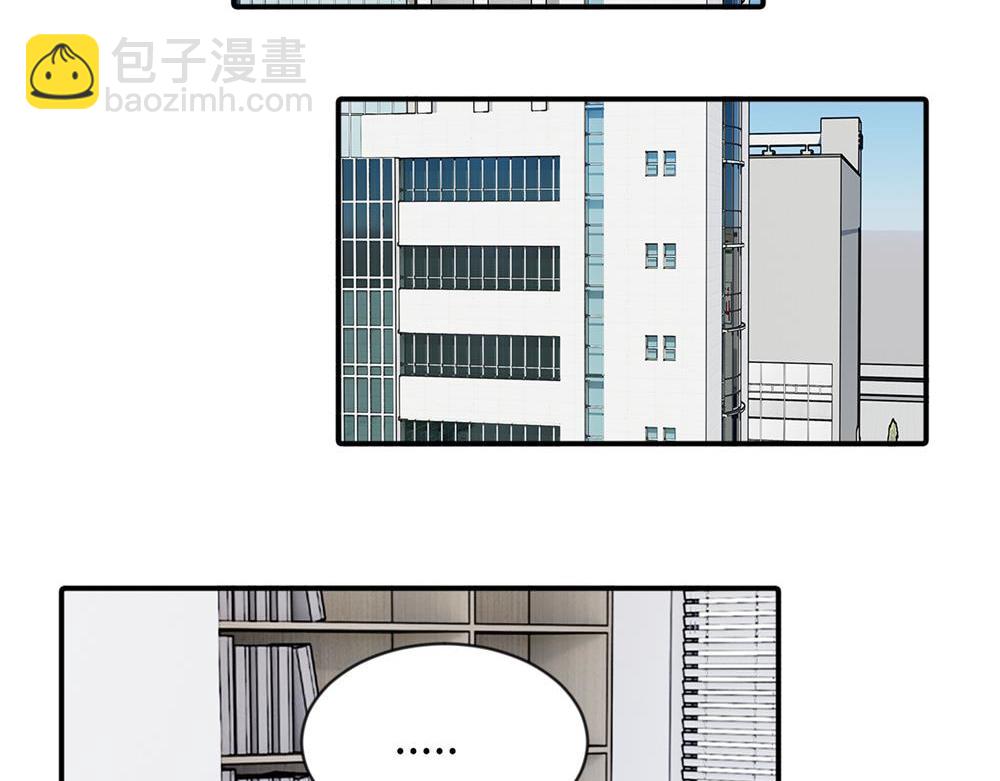 第三话 还挺有趣的(1/2)-第3话