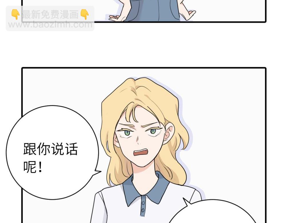 第三话 还挺有趣的(1/2)-第3话