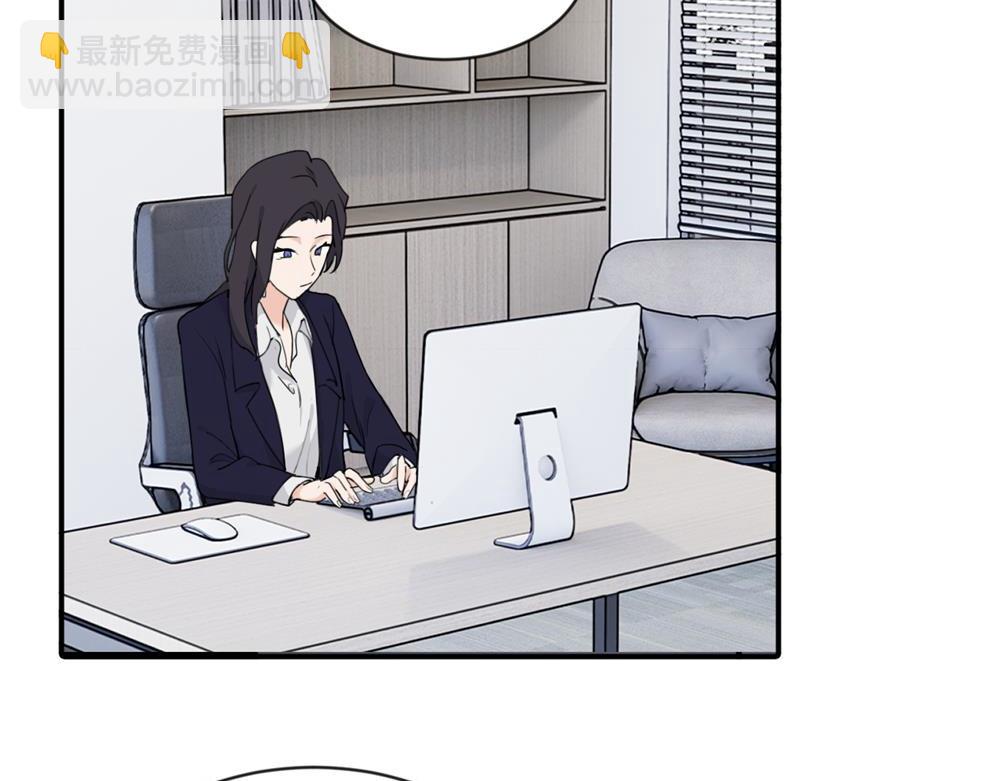 第三话 还挺有趣的(1/2)-第3话