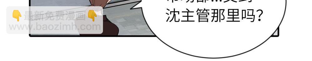 第三话 还挺有趣的(1/2)-第3话