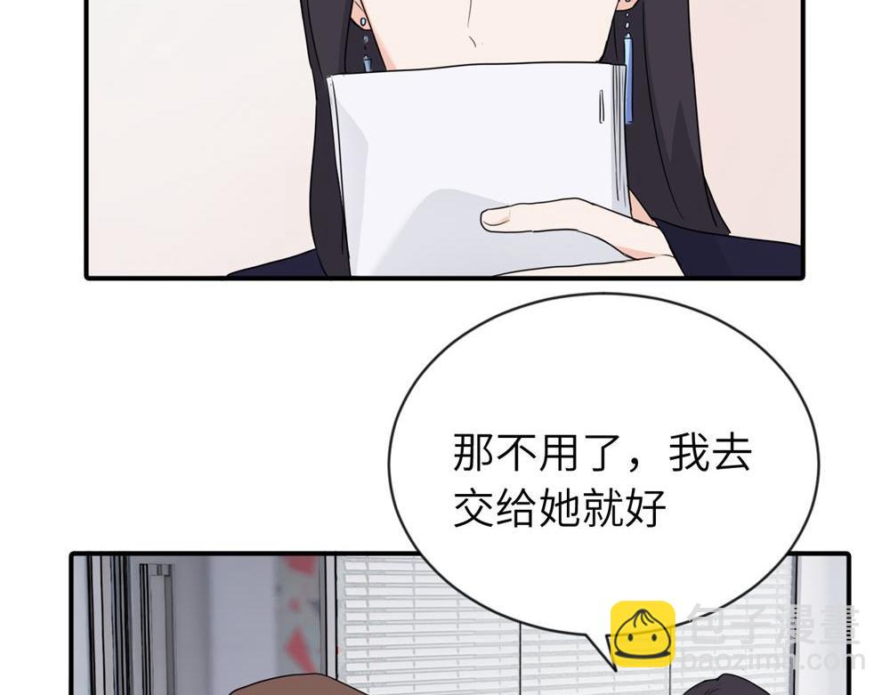 第三话 还挺有趣的(1/2)-第3话