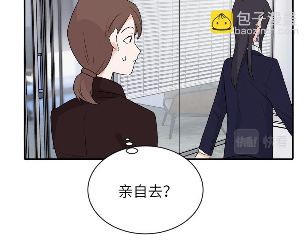 第三话 还挺有趣的(1/2)-第3话