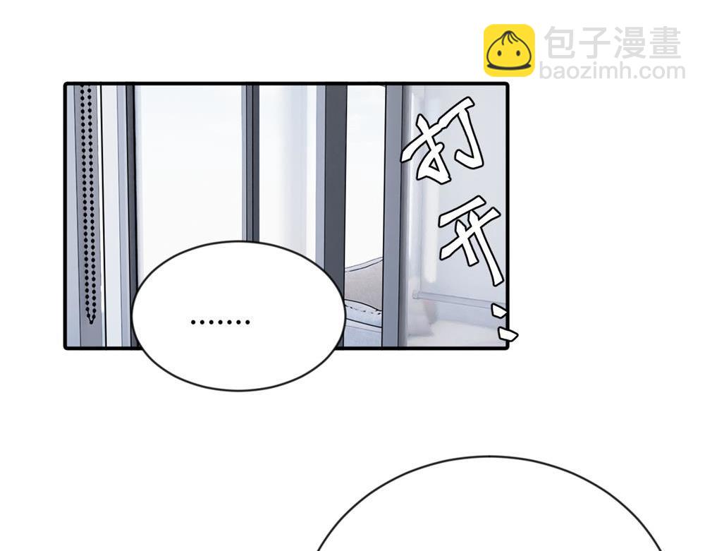 第三话 还挺有趣的(1/2)-第3话