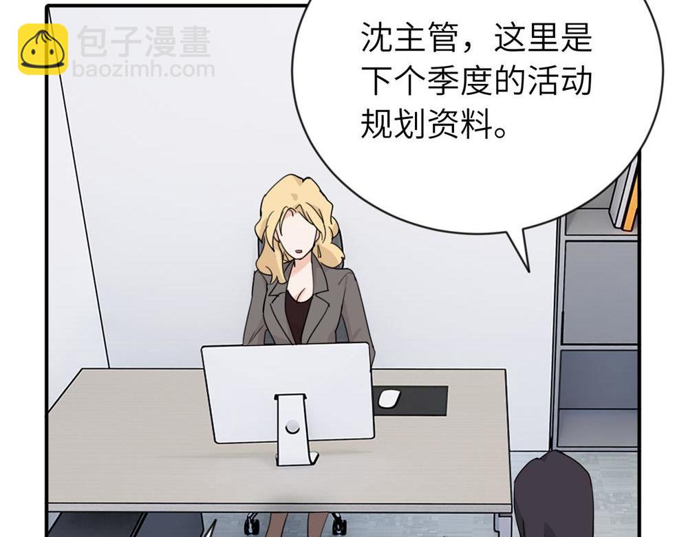 第三话 还挺有趣的(1/2)-第3话