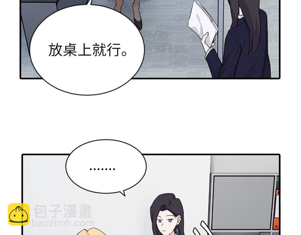 第三话 还挺有趣的(1/2)-第3话