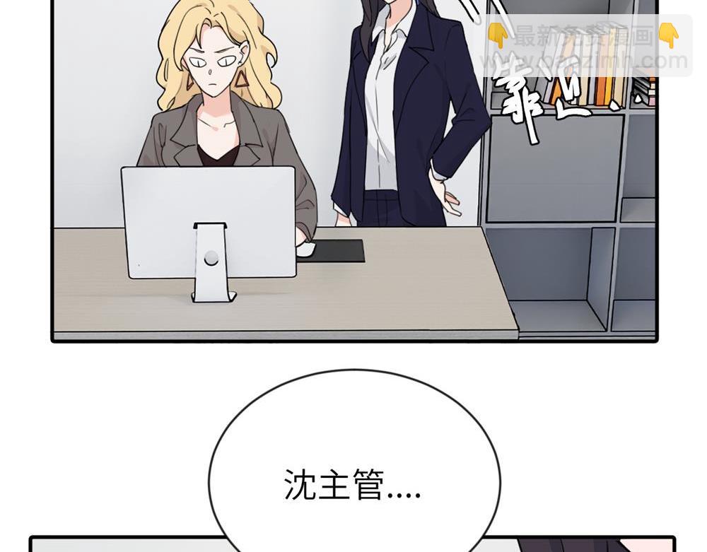 第三话 还挺有趣的(1/2)-第3话