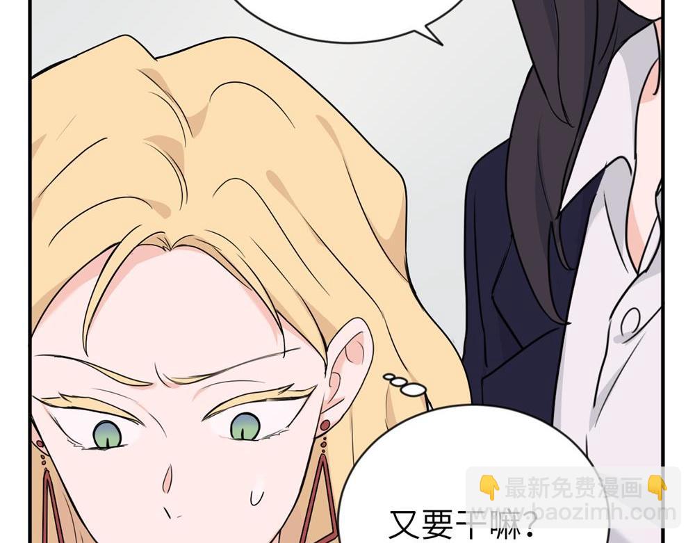 第三话 还挺有趣的(1/2)-第3话