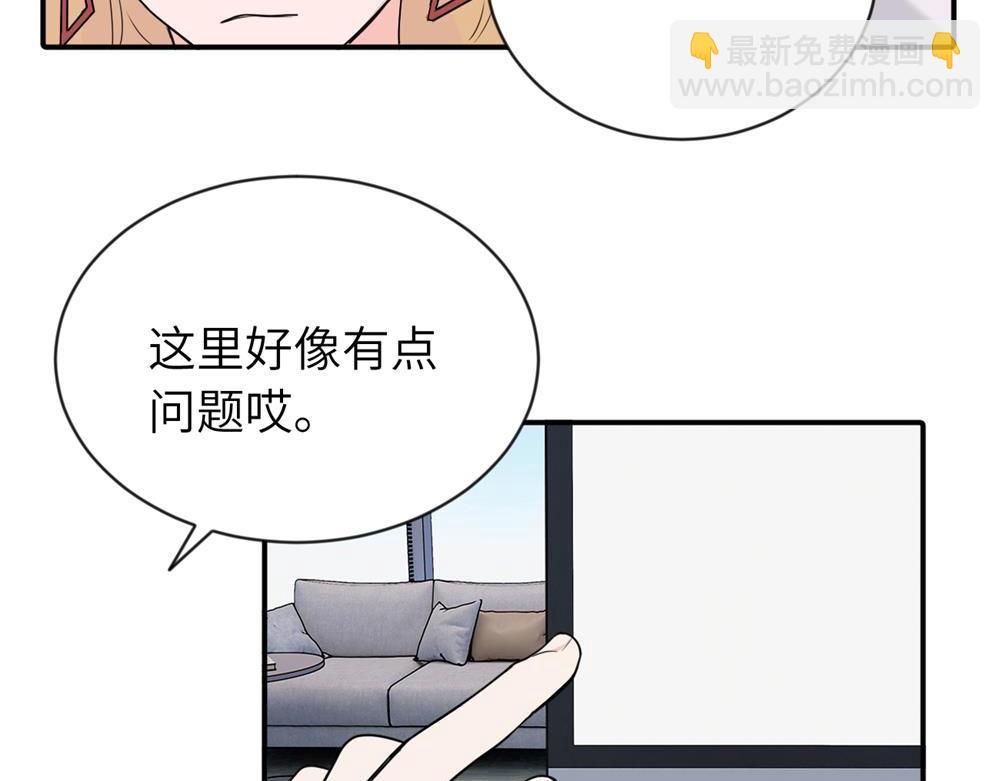 第三话 还挺有趣的(1/2)-第3话