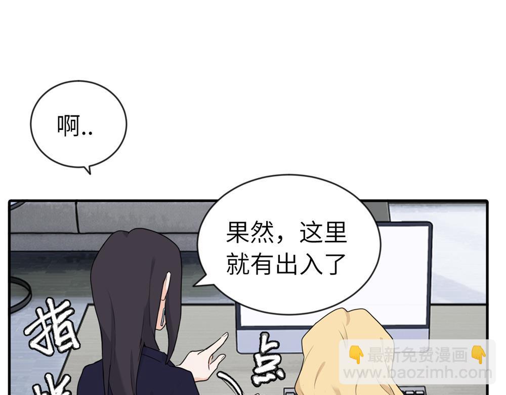 第三话 还挺有趣的(1/2)-第3话