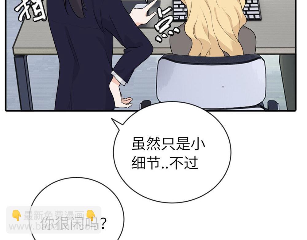 第三话 还挺有趣的(1/2)-第3话