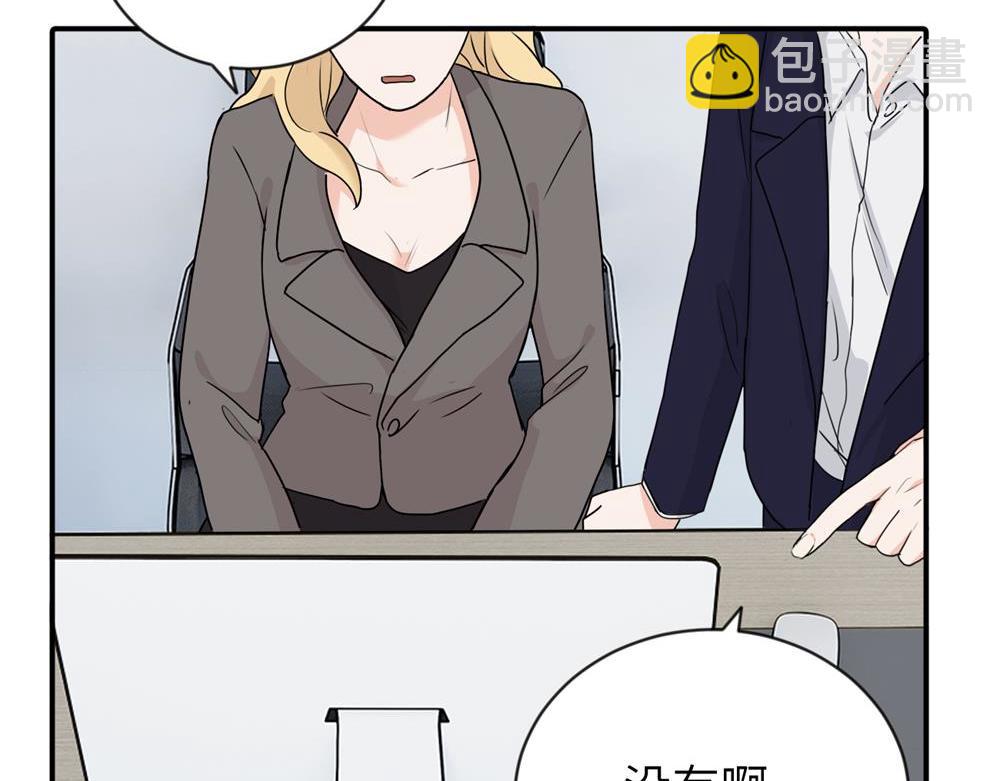 第三话 还挺有趣的(1/2)-第3话