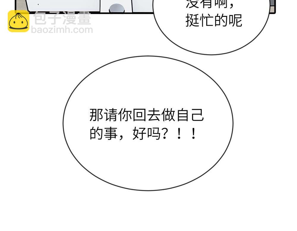 第三话 还挺有趣的(1/2)-第3话