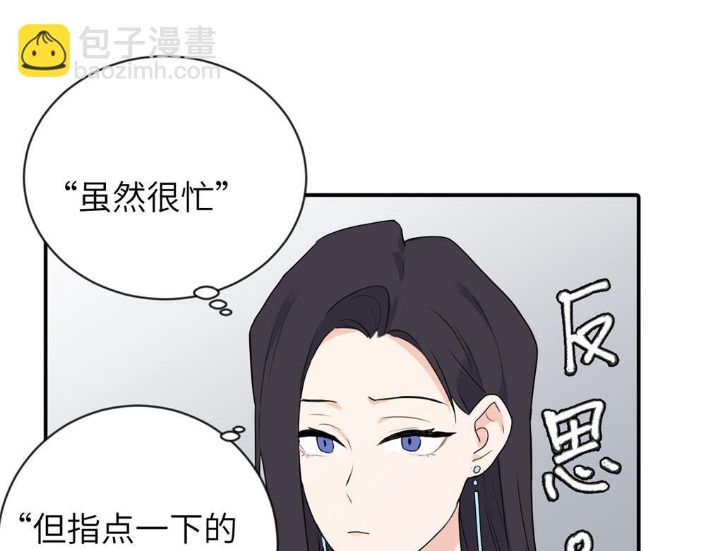 第三话 还挺有趣的(1/2)-第3话