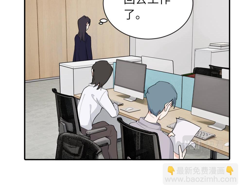 第三话 还挺有趣的(1/2)-第3话