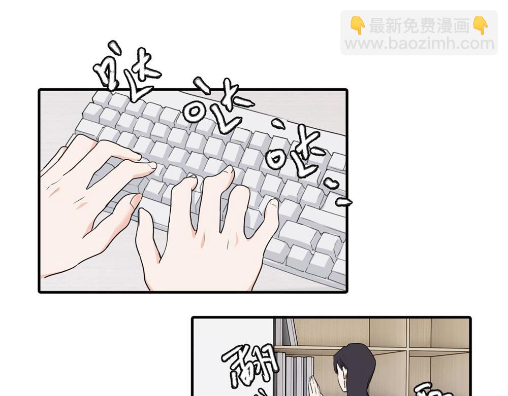 第三话 还挺有趣的(1/2)-第3话