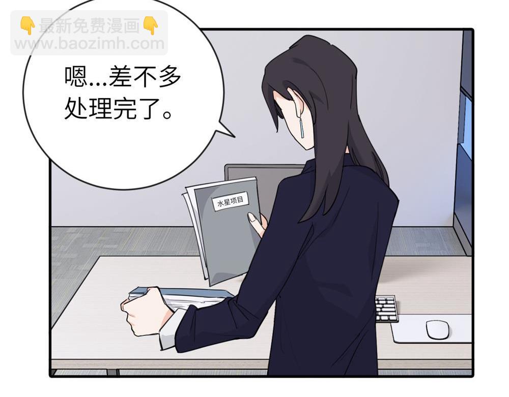 第三话 还挺有趣的(1/2)-第3话