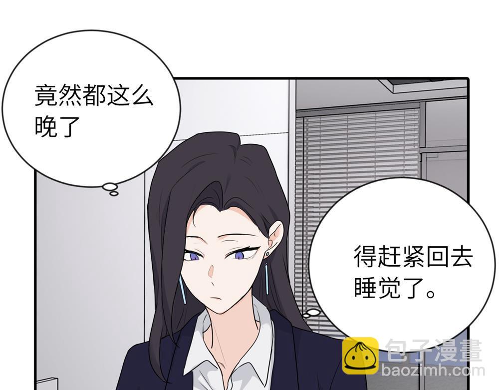 第三话 还挺有趣的(1/2)-第3话