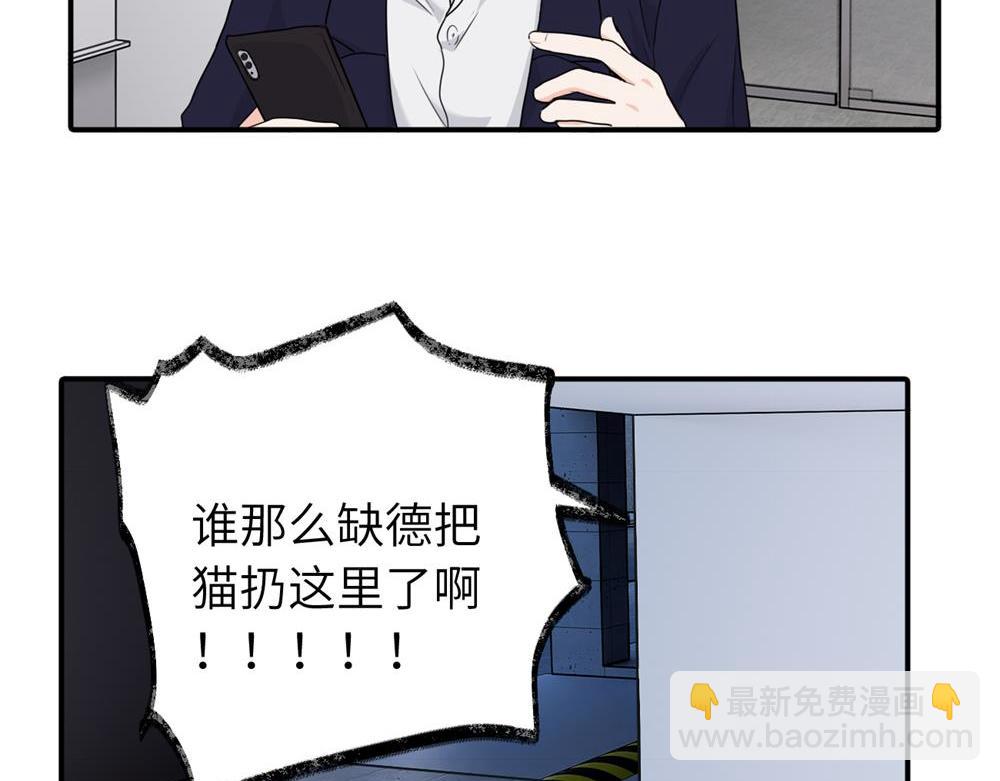 第三话 还挺有趣的(1/2)-第3话