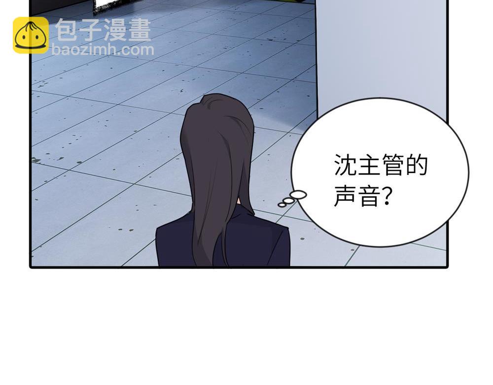 第三话 还挺有趣的(1/2)-第3话