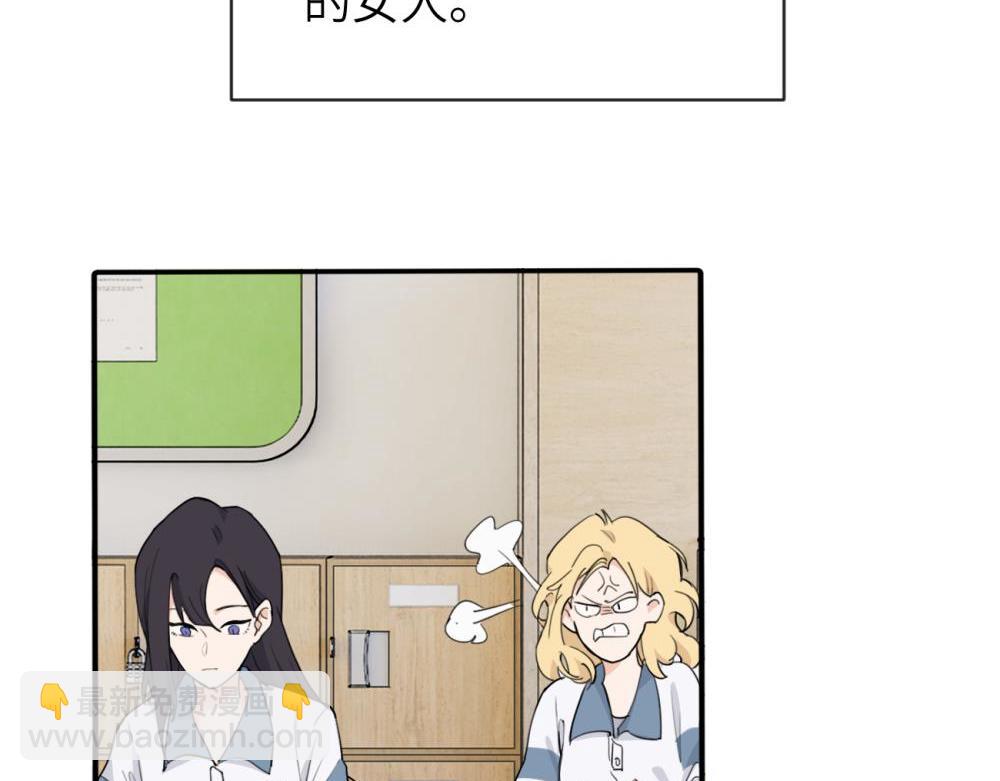 第三话 还挺有趣的(1/2)-第3话