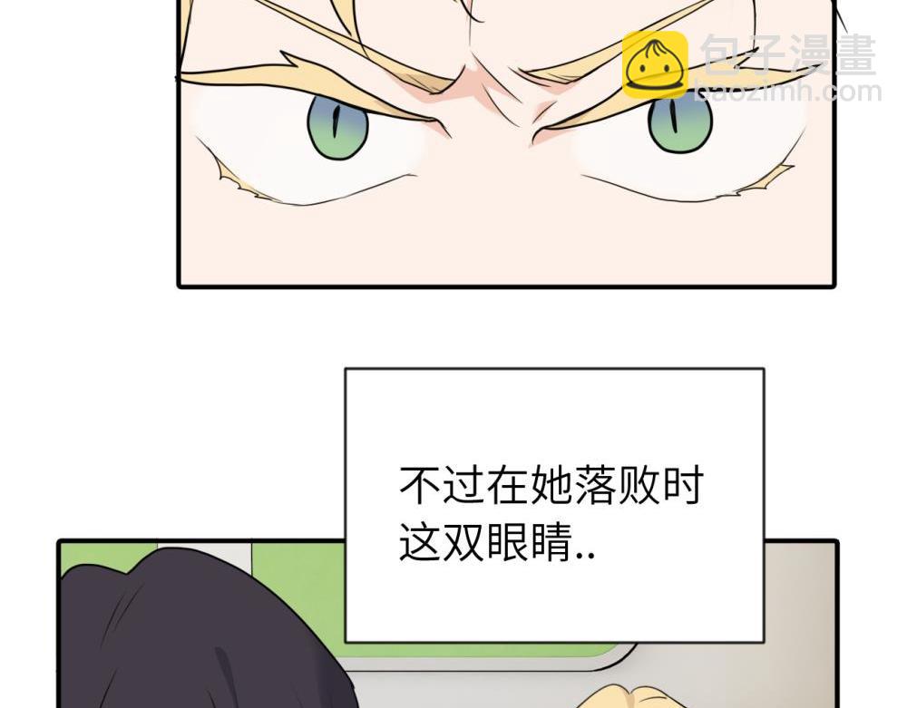 第三话 还挺有趣的(1/2)-第3话