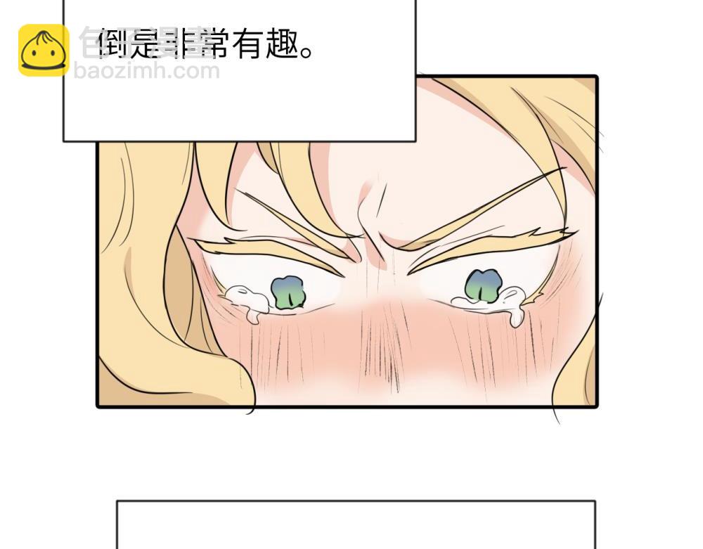 第三话 还挺有趣的(1/2)-第3话