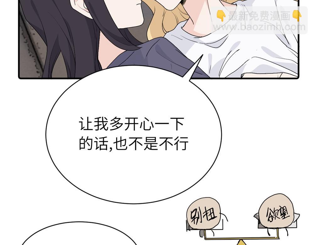 第三十话 非得这样吗(1/2)-第31话